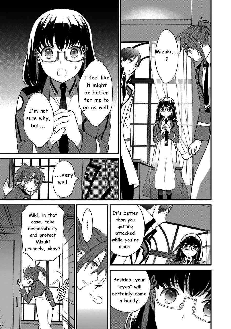 Mahouka Koukou no Rettousei - Raihousha-hen Chapter 13 - Page 24