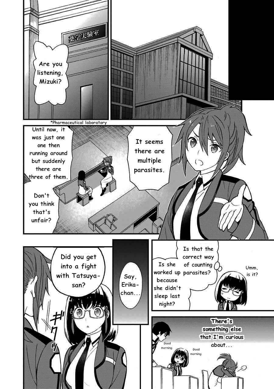 Mahouka Koukou no Rettousei - Raihousha-hen Chapter 13 - Page 17