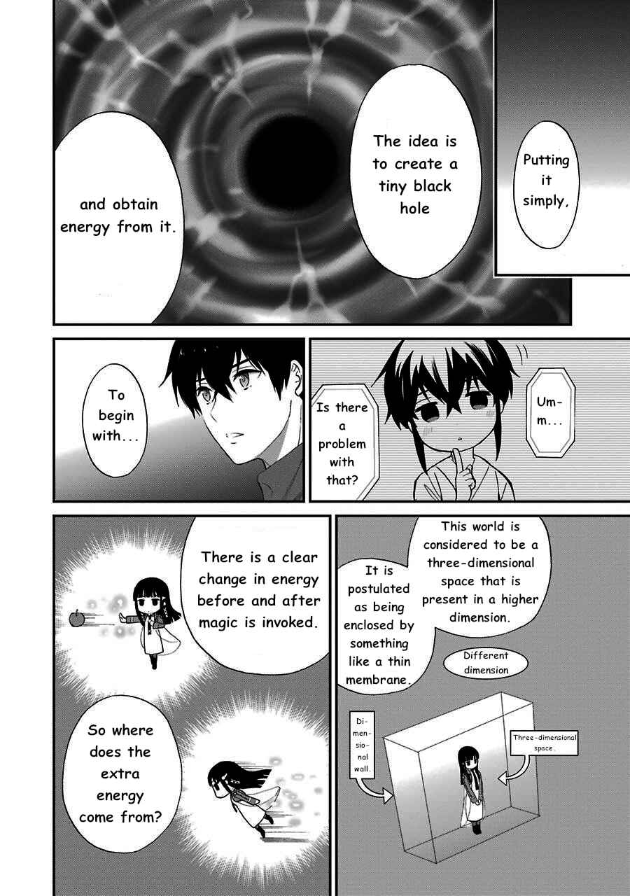Mahouka Koukou no Rettousei - Raihousha-hen Chapter 13 - Page 11