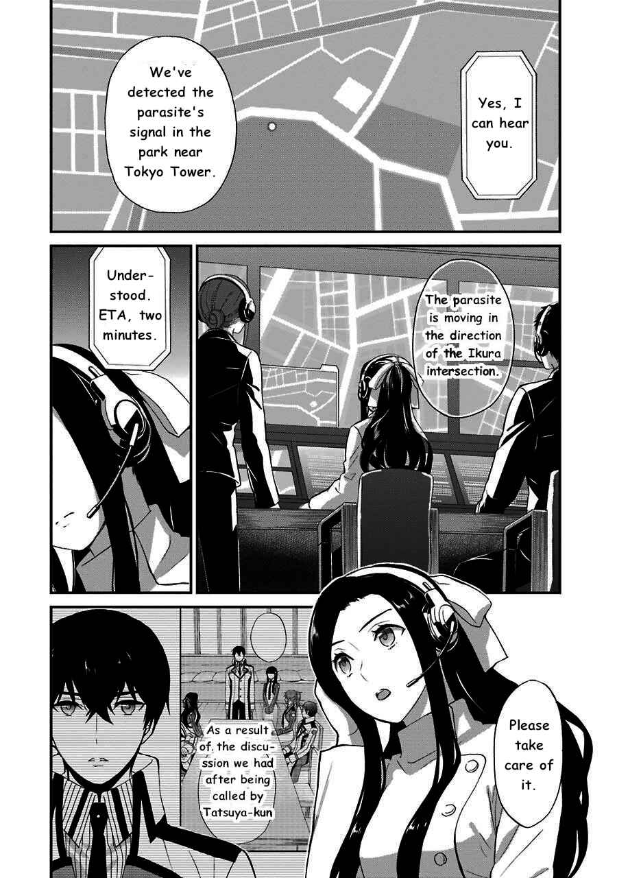 Mahouka Koukou no Rettousei - Raihousha-hen Chapter 13 - Page 15