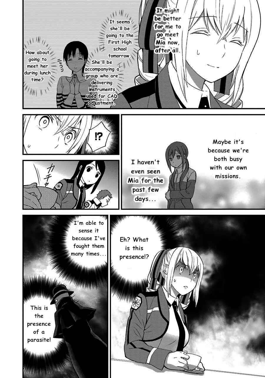 Mahouka Koukou no Rettousei - Raihousha-hen Chapter 13 - Page 27