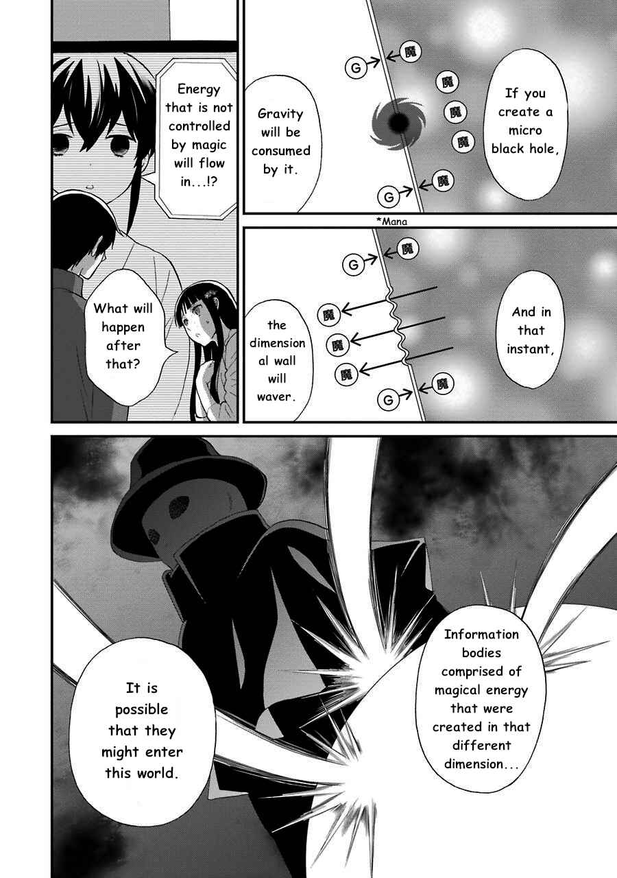 Mahouka Koukou no Rettousei - Raihousha-hen Chapter 13 - Page 13