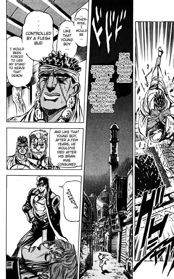 JoJo no Kimyou na Bouken: Part 3 - Stardust Crusaders Chapter 7 - Page 10