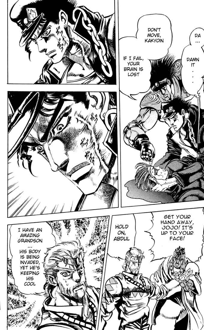 JoJo no Kimyou na Bouken: Part 3 - Stardust Crusaders Chapter 7 - Page 14