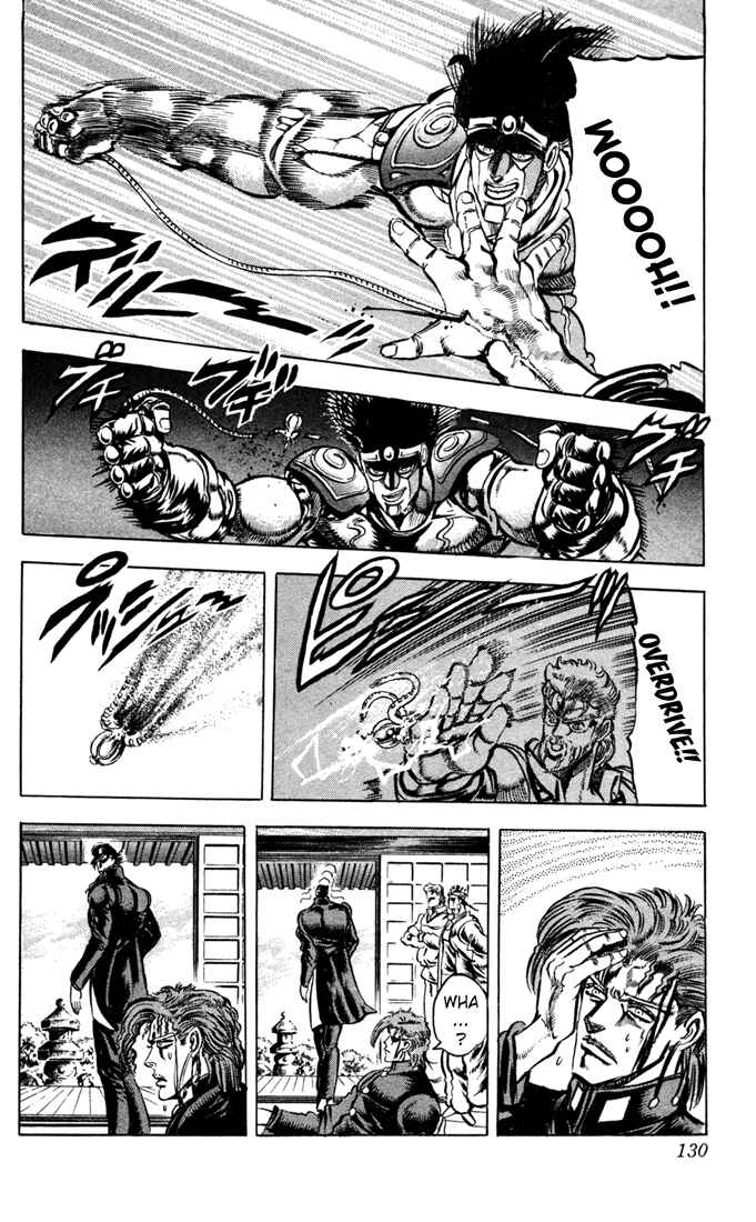 JoJo no Kimyou na Bouken: Part 3 - Stardust Crusaders Chapter 7 - Page 16