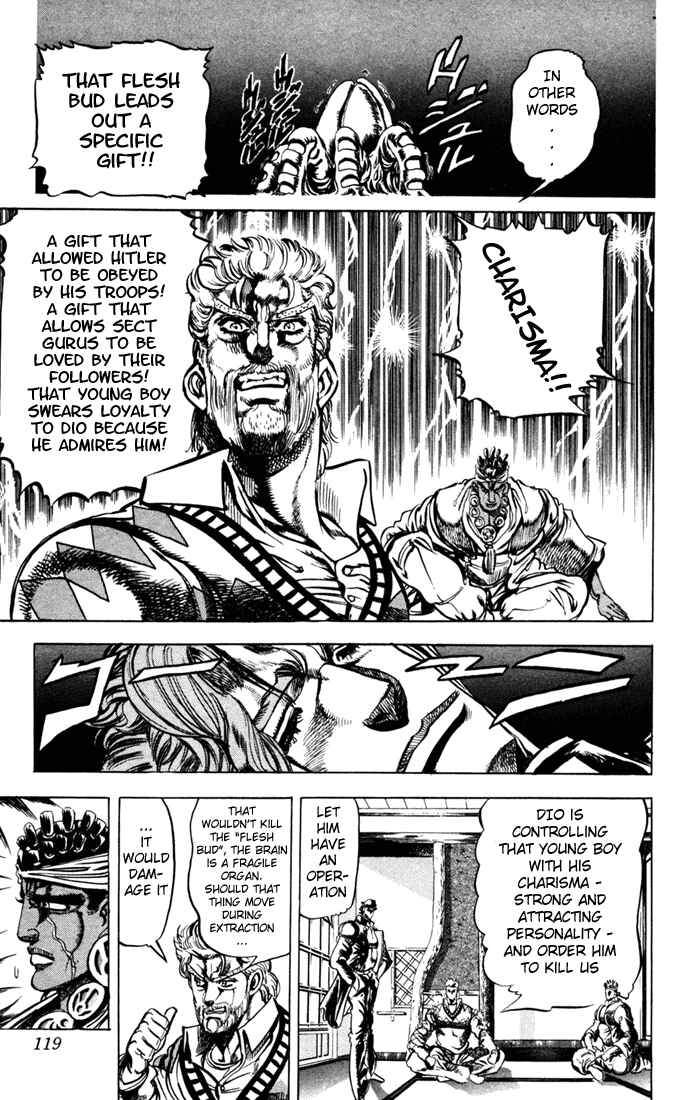 JoJo no Kimyou na Bouken: Part 3 - Stardust Crusaders Chapter 7 - Page 7