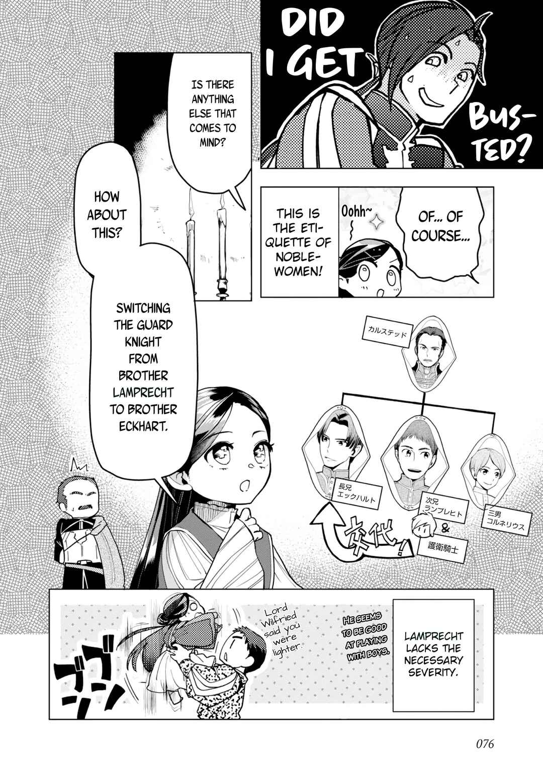 Honzuki no Gekokujou: Shisho ni Naru tame ni wa Shudan o Erandeiraremasen—Dai-3 Bu: Ryouchi ni Hon o Hirogeyou! Chapter 32 - Page 14