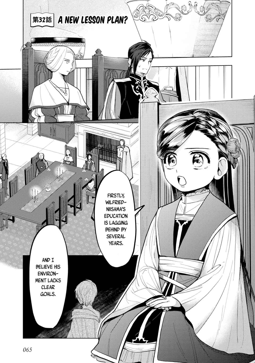 Honzuki no Gekokujou: Shisho ni Naru tame ni wa Shudan o Erandeiraremasen—Dai-3 Bu: Ryouchi ni Hon o Hirogeyou! Chapter 32 - Page 3