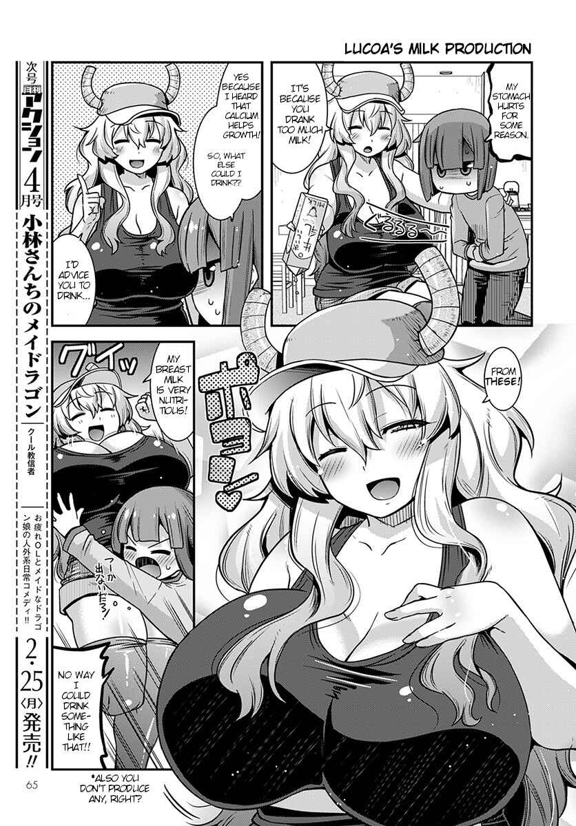 Kobayashi-san Chi no Maid Dragon - Lucoa wa Boku no ×× Desu Chapter 1 - Page 5