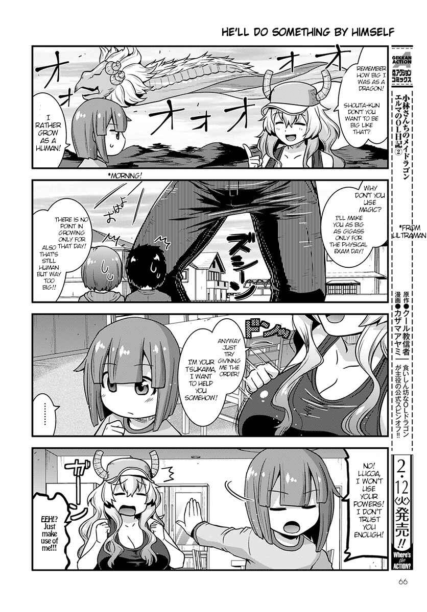 Kobayashi-san Chi no Maid Dragon - Lucoa wa Boku no ×× Desu Chapter 1 - Page 6