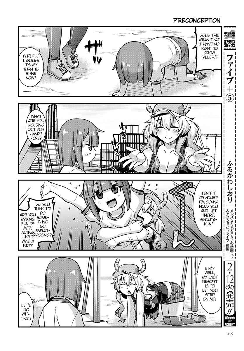 Kobayashi-san Chi no Maid Dragon - Lucoa wa Boku no ×× Desu Chapter 1 - Page 8