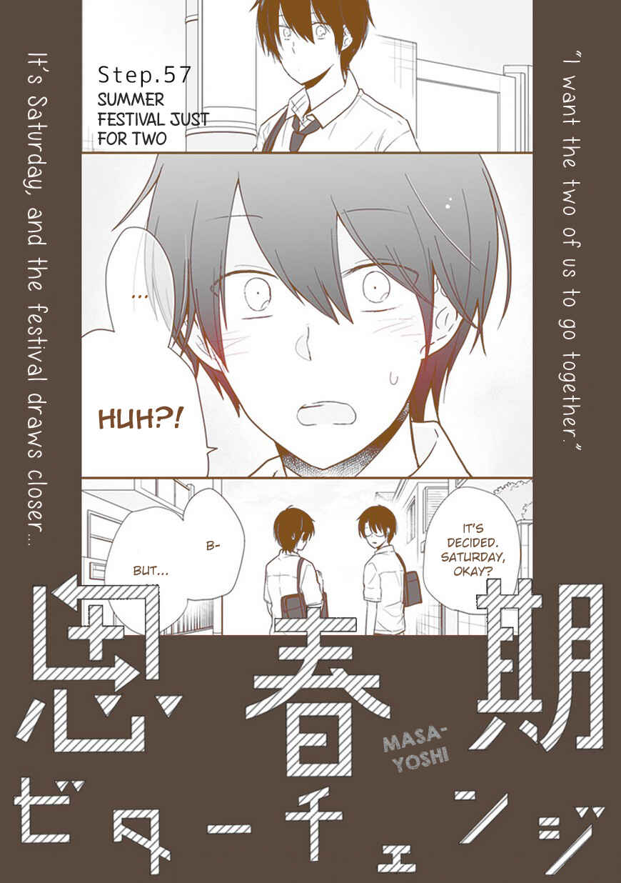 Shishunki Bitter Change Chapter 57 - Page 1