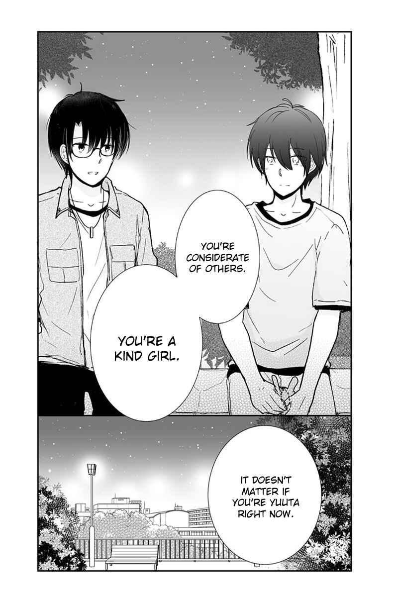 Shishunki Bitter Change Chapter 57 - Page 16