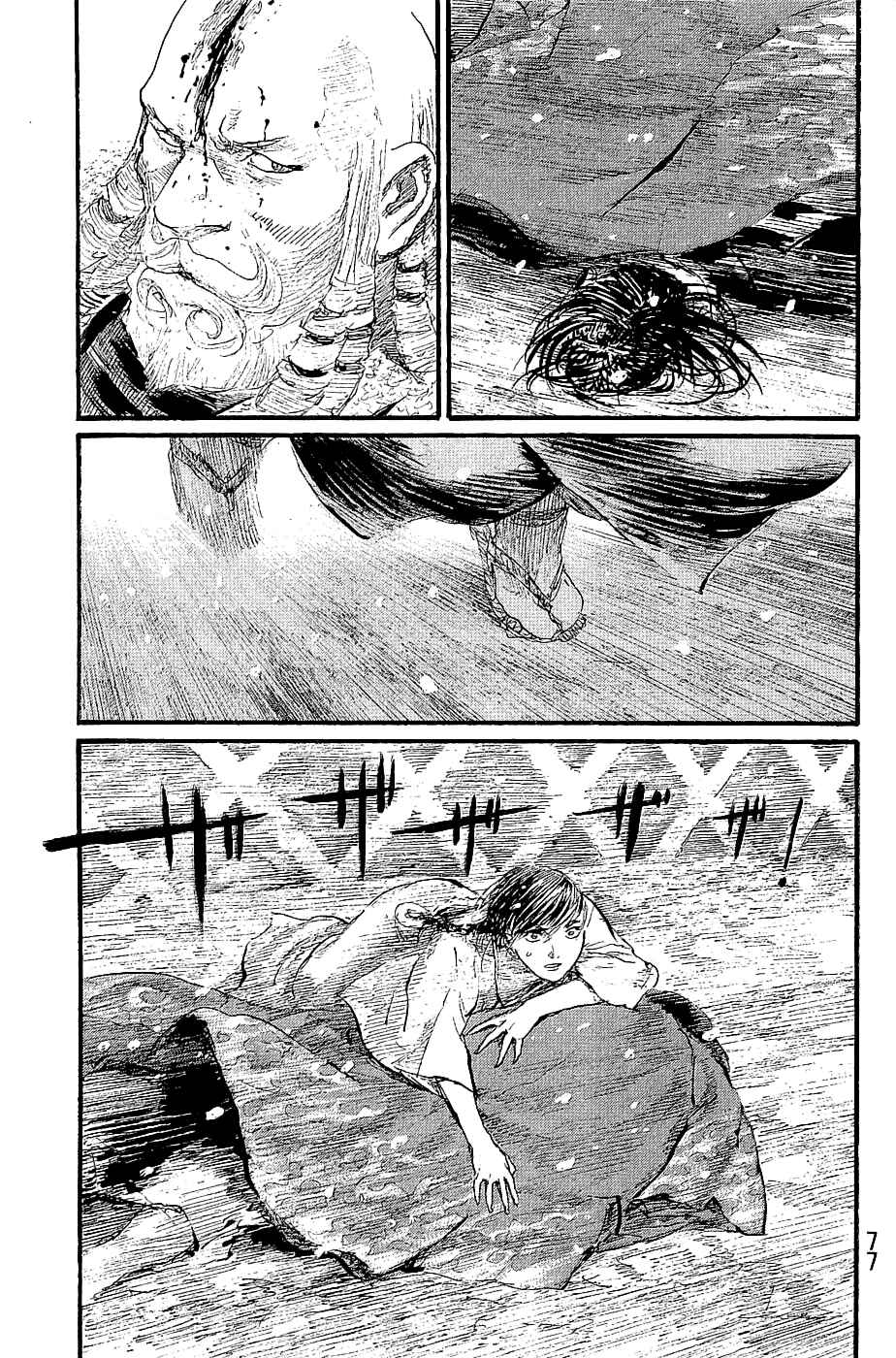 Mugen no Junin Chapter 194 - Page 14