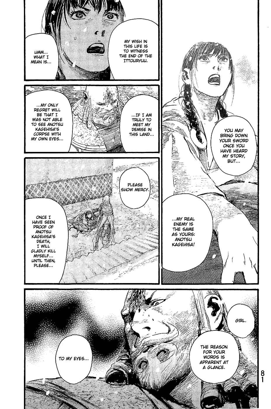 Mugen no Junin Chapter 194 - Page 18