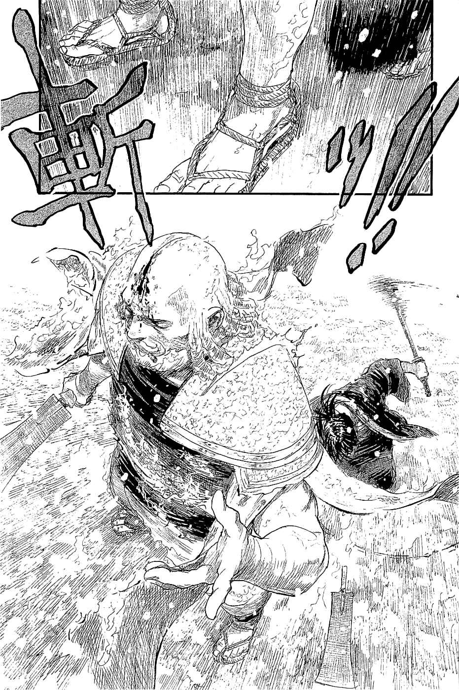 Mugen no Junin Chapter 194 - Page 37