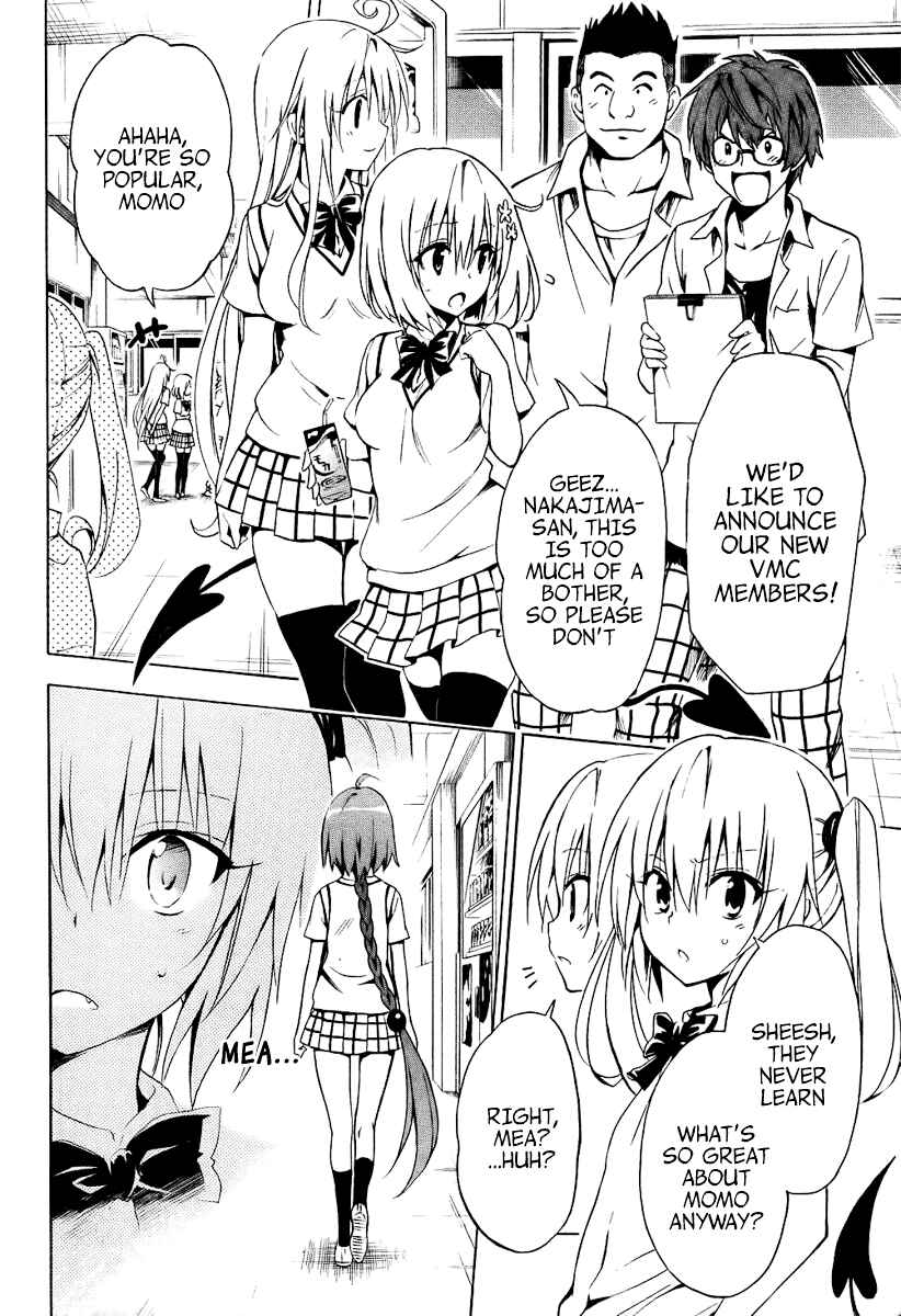 To Love Ru Darkness Chapter 20 - Page 9