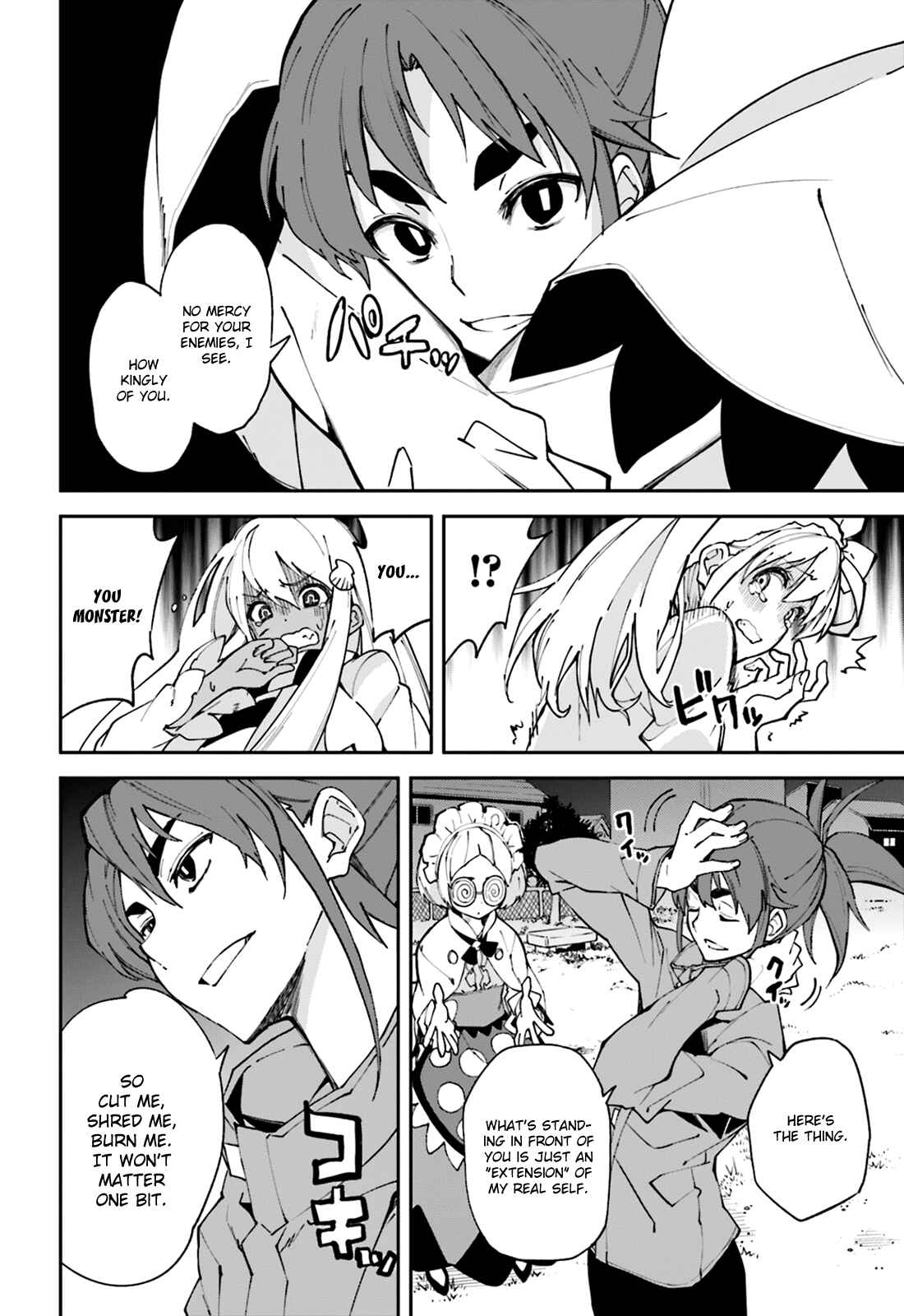 Yumekui Merry Chapter 105 - Page 12