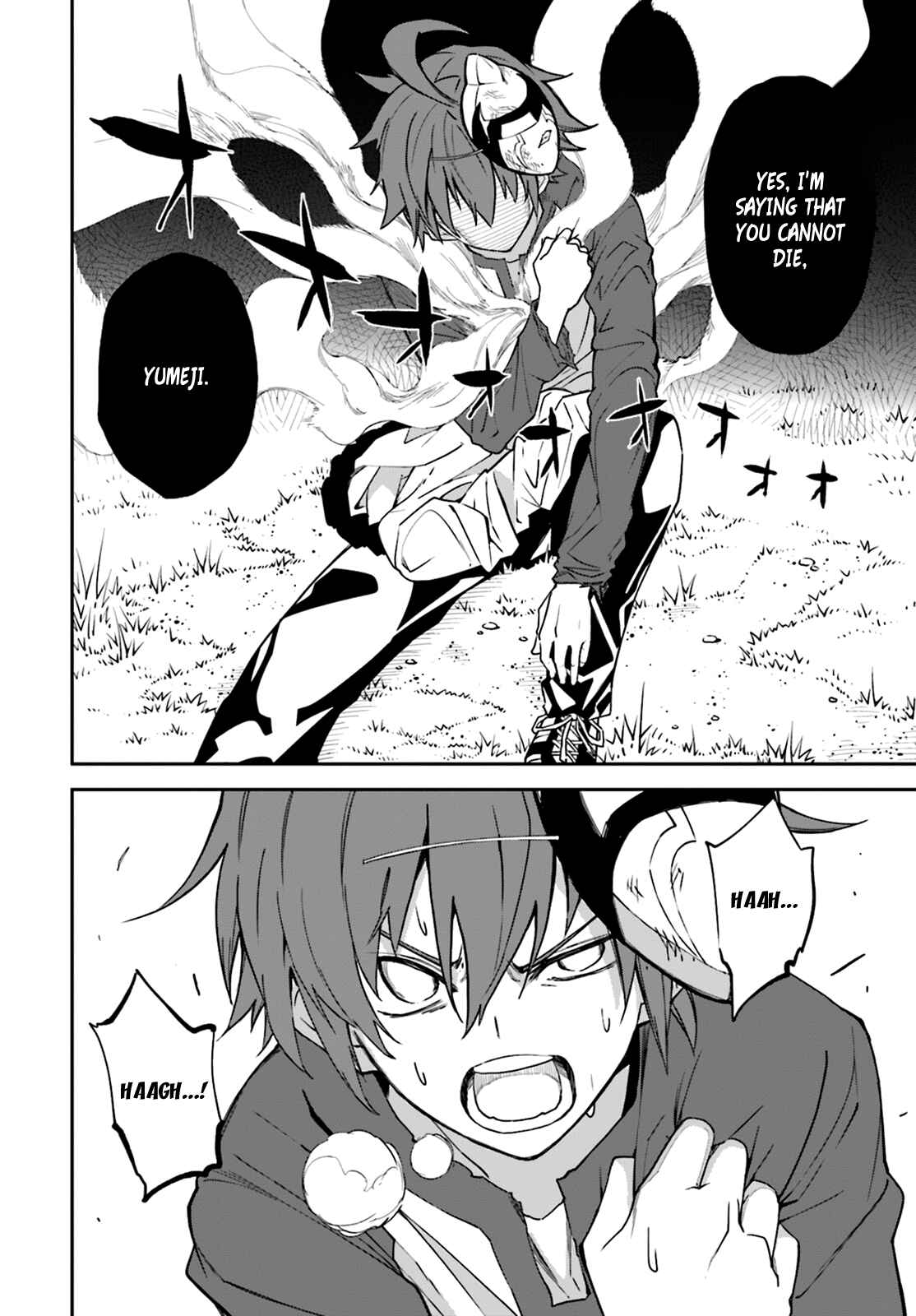 Yumekui Merry Chapter 105 - Page 16