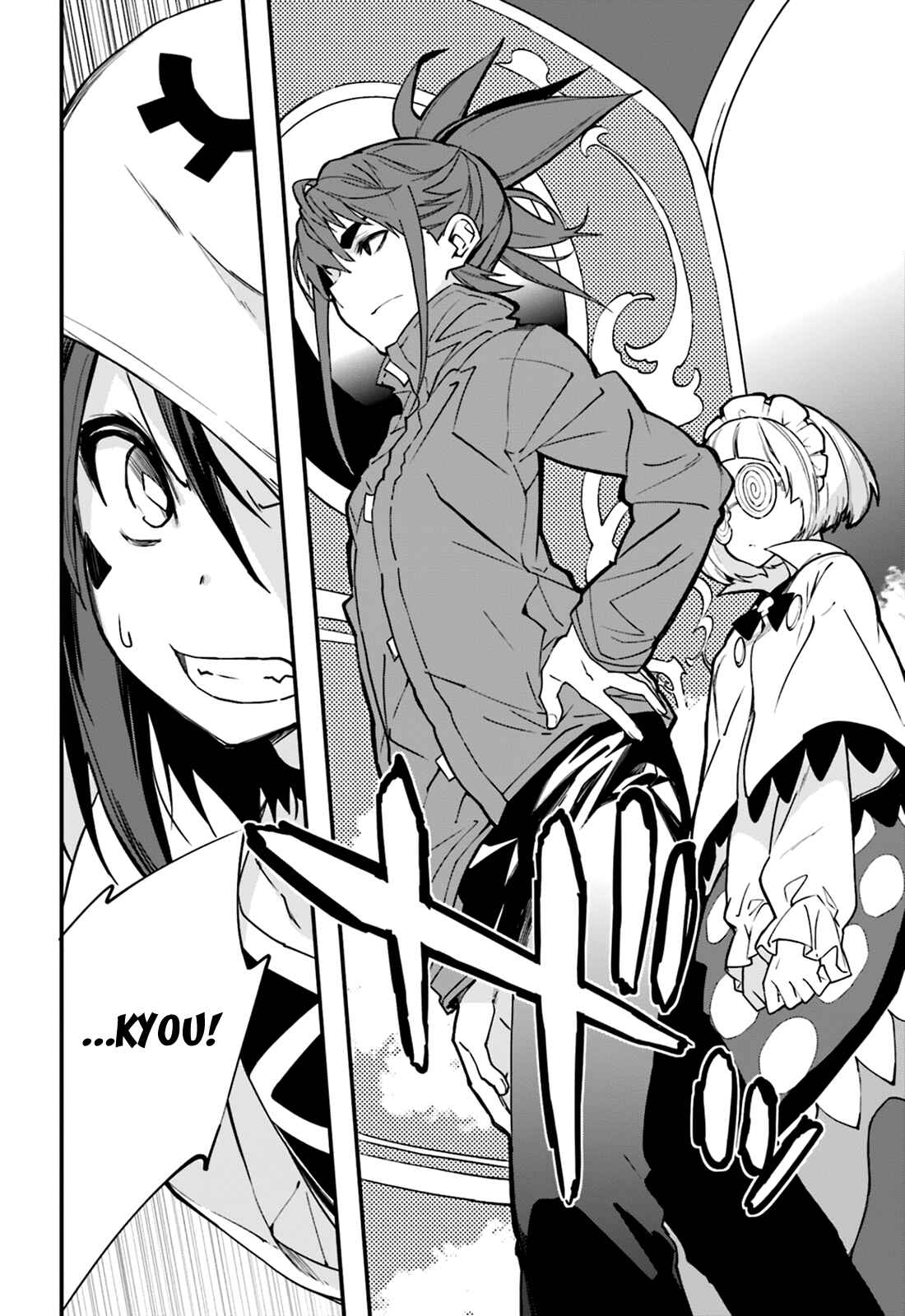 Yumekui Merry Chapter 105 - Page 6