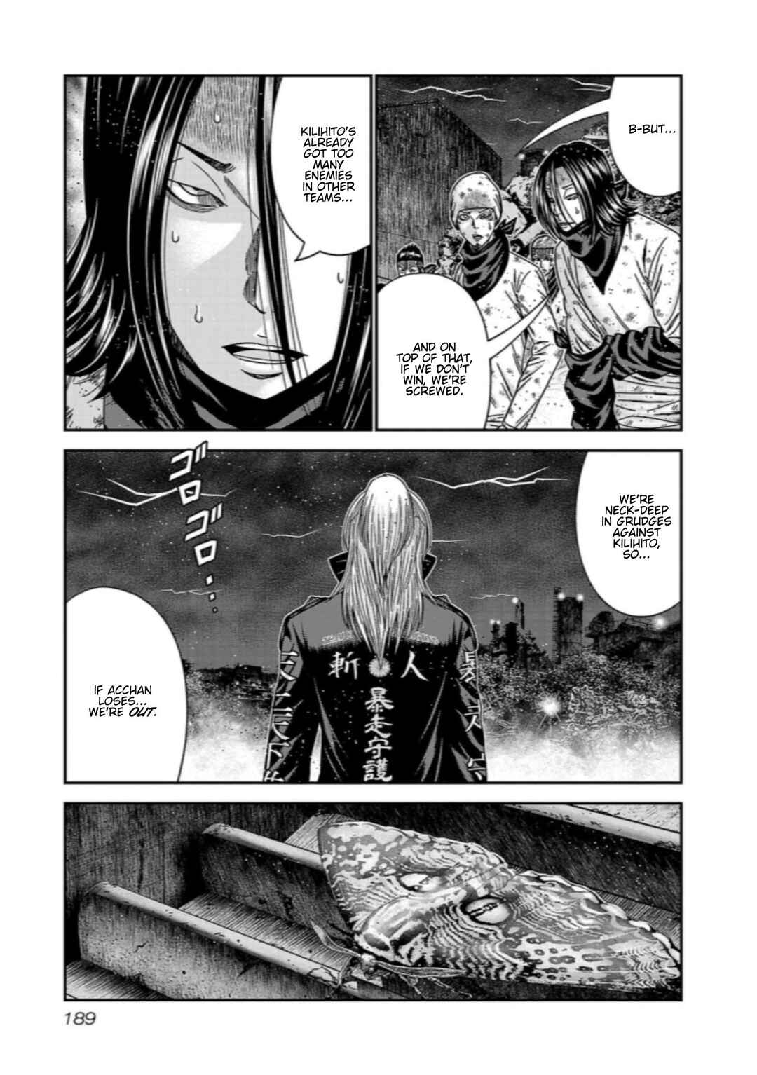 OUT Chapter 262 - Page 8