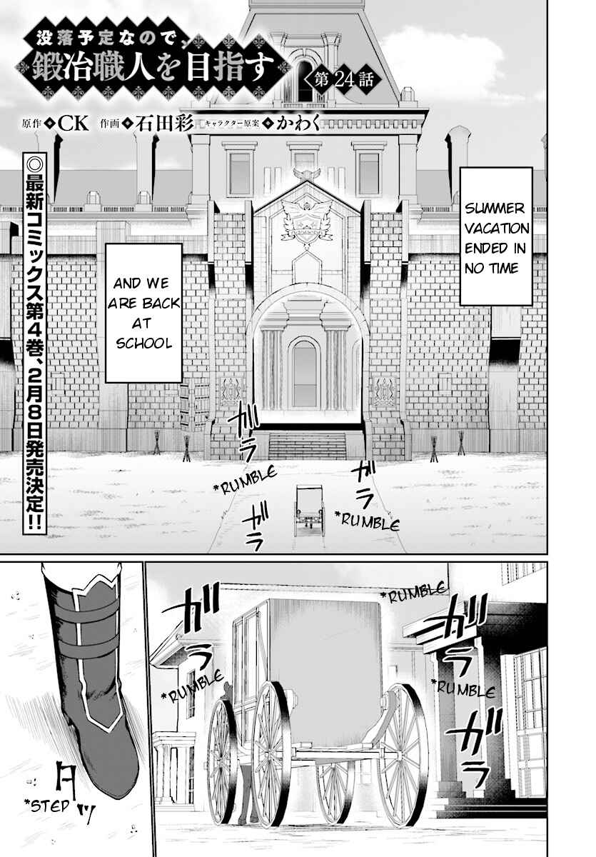 Botsuraku Yotei Nanode, Kajishokunin o Mezasu Chapter 24 - Page 1