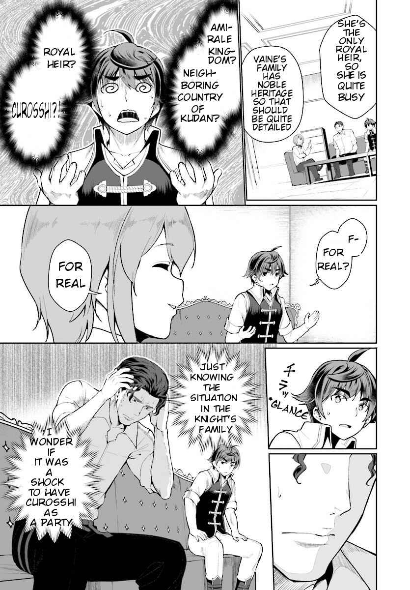 Botsuraku Yotei Nanode, Kajishokunin o Mezasu Chapter 24 - Page 13