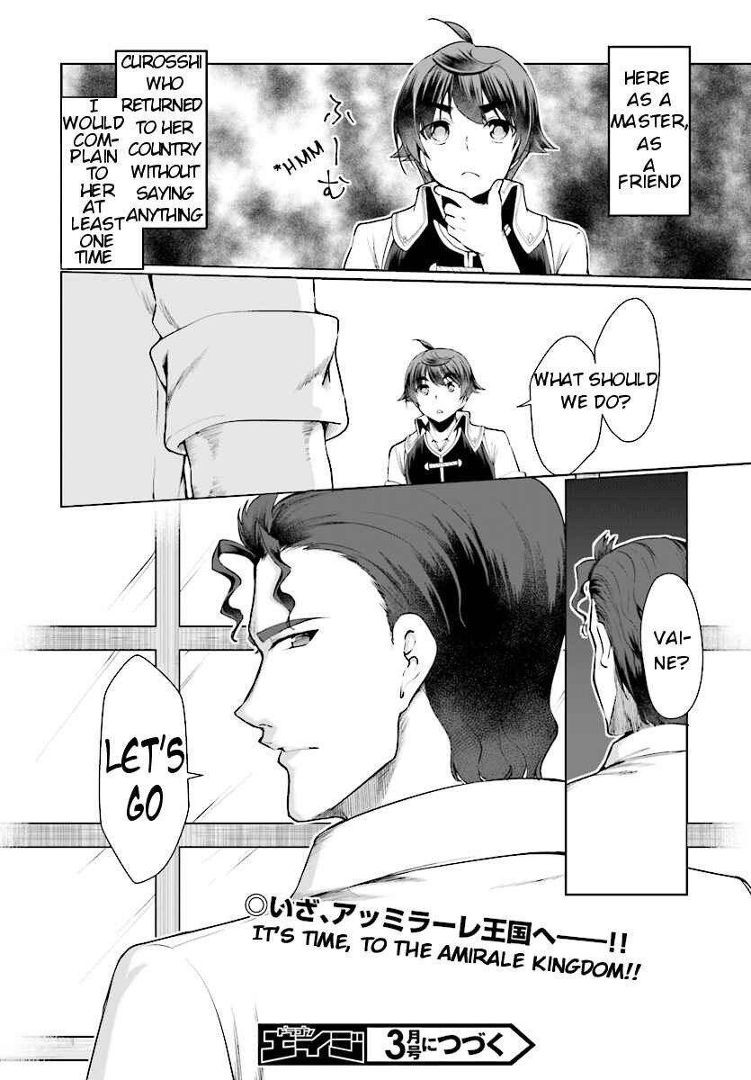 Botsuraku Yotei Nanode, Kajishokunin o Mezasu Chapter 24 - Page 16