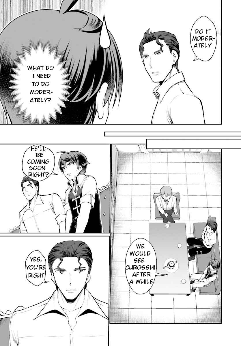 Botsuraku Yotei Nanode, Kajishokunin o Mezasu Chapter 24 - Page 7