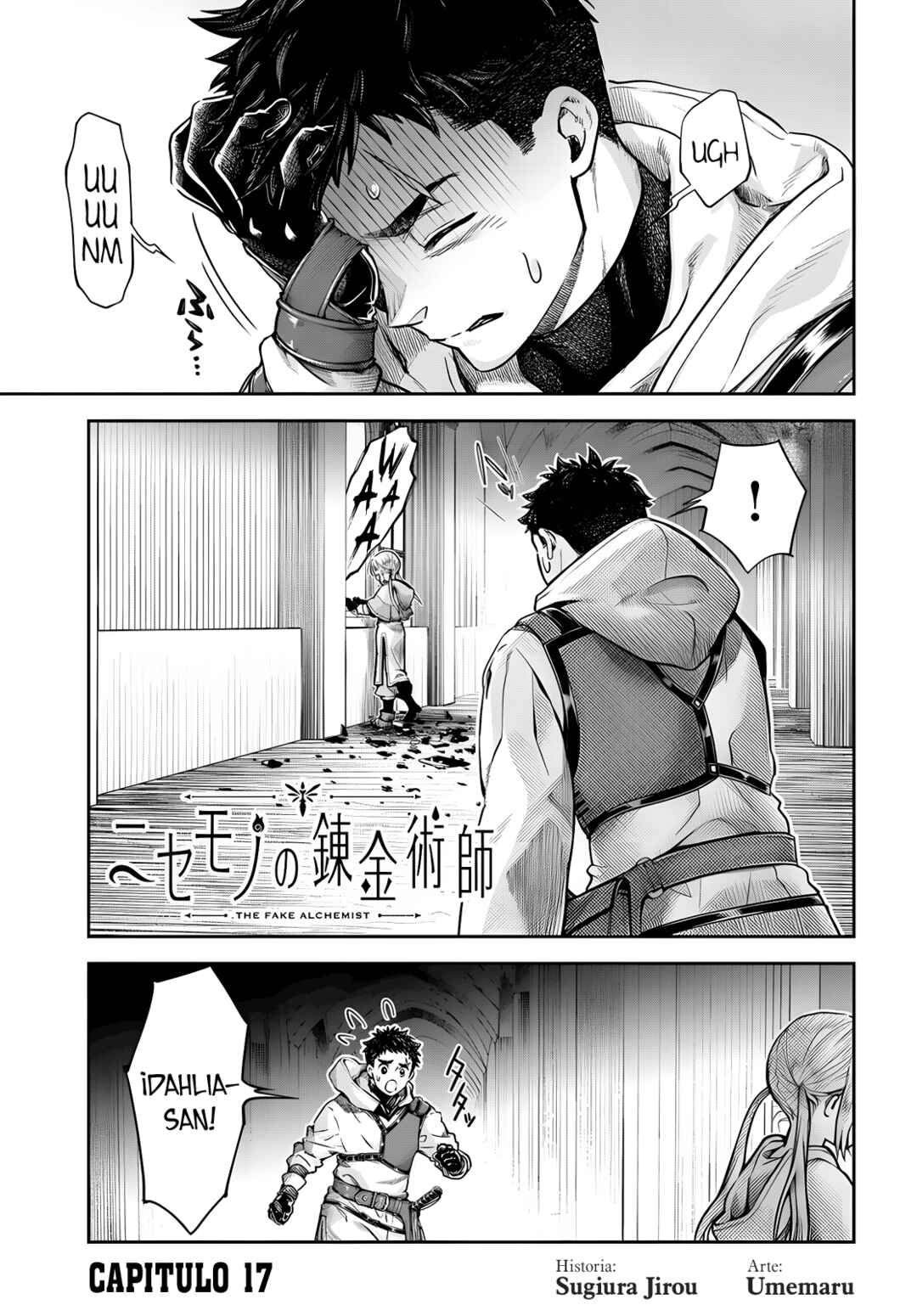 Nisemono no Renkinjutsushi Chapter 17 - Page 2