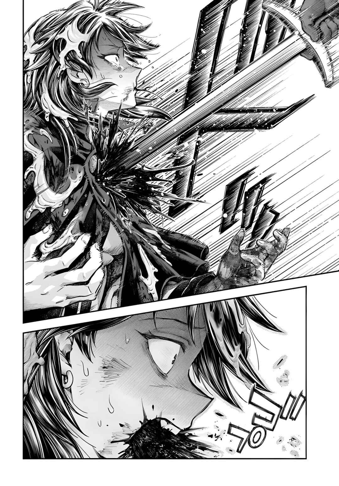 Nisemono no Renkinjutsushi Chapter 17 - Page 7