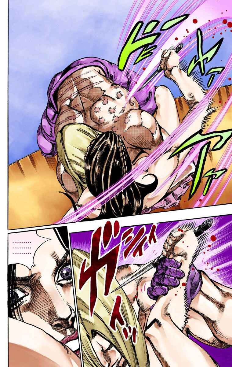 JoJo no Kimyou na Bouken: Part 7 - Steel Ball Run Color-ban Chapter 61 - Page 36