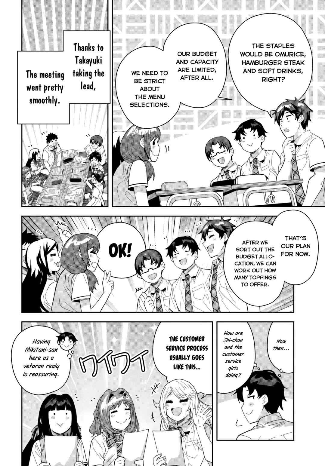 Classmate no Moto Idol ga, Tonikaku Kyodou Fushin nandesu. Chapter 25 - Page 18