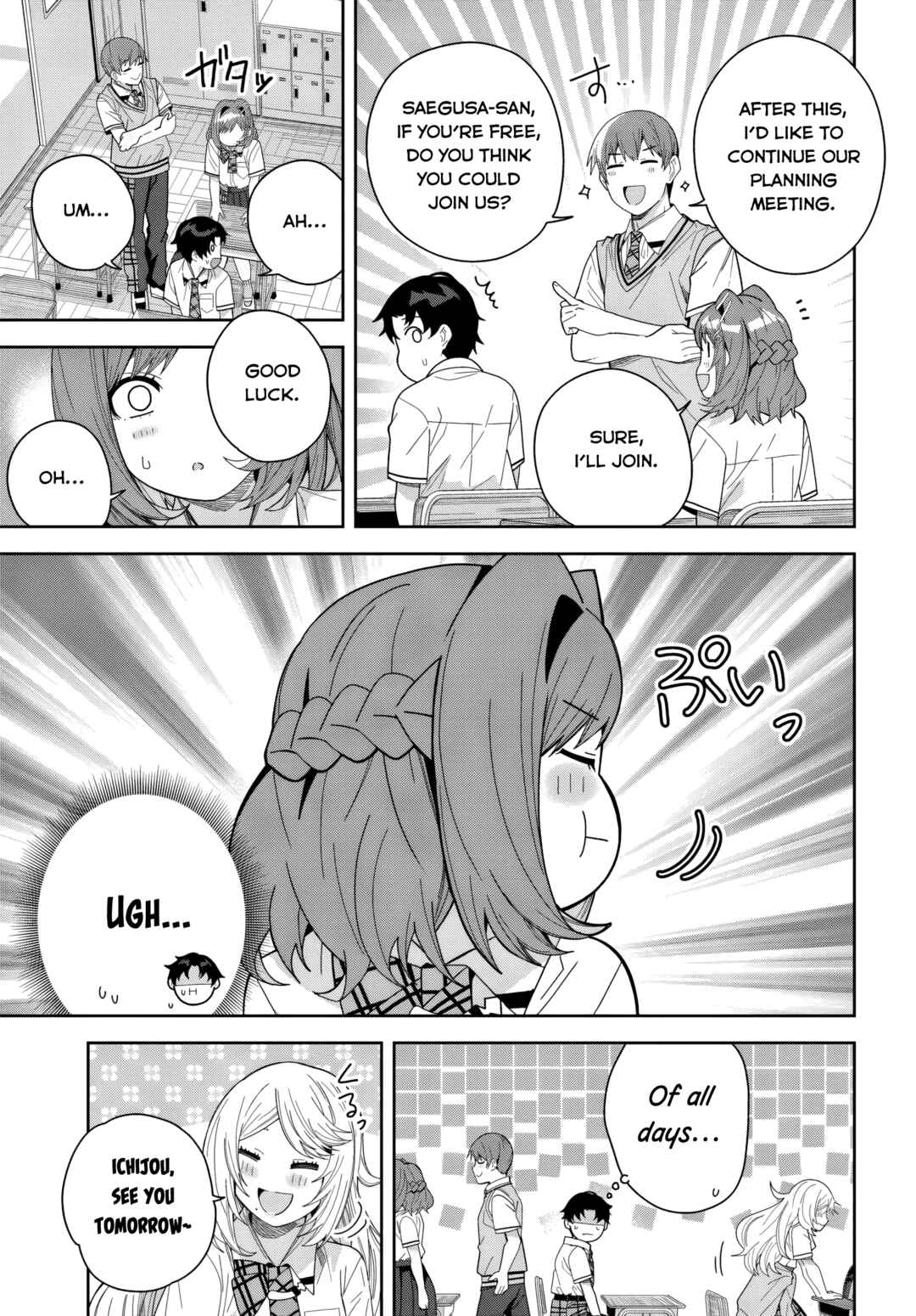 Classmate no Moto Idol ga, Tonikaku Kyodou Fushin nandesu. Chapter 25 - Page 27