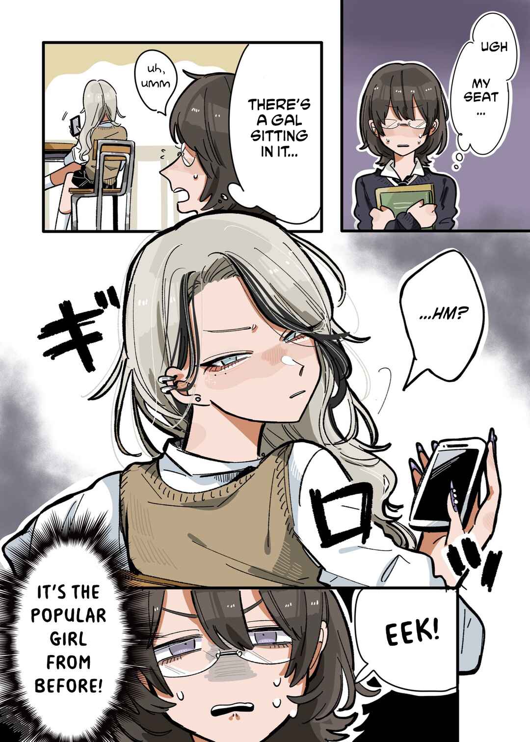 The Story of a Handsome Gal Overflowing with Virtue Chapter 2 - Page 1