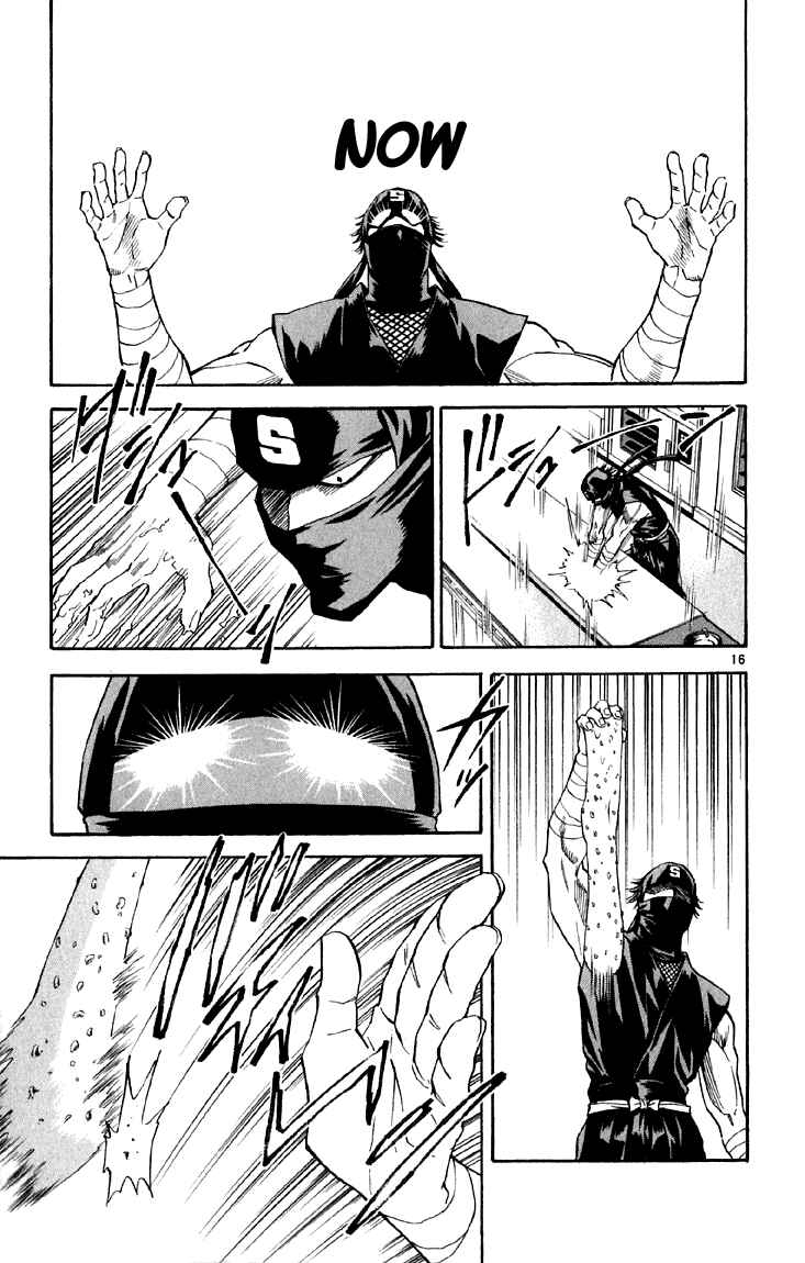 Yakitate!! Japan Chapter 146 - Page 17