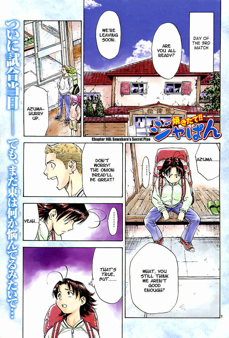Yakitate!! Japan Chapter 146 - Page 2