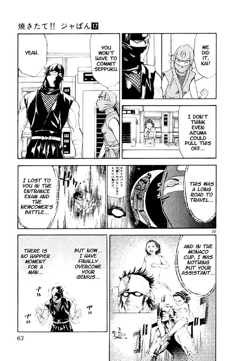 Yakitate!! Japan Chapter 146 - Page 23