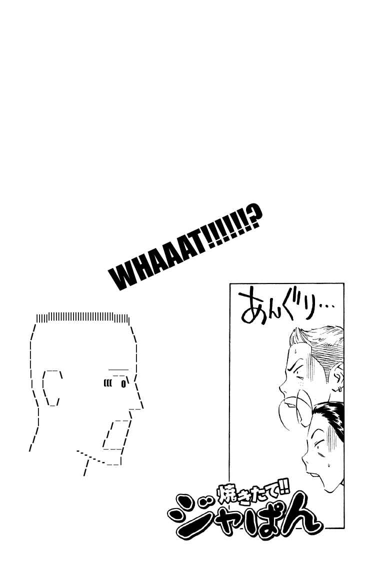 Yakitate!! Japan Chapter 146 - Page 4