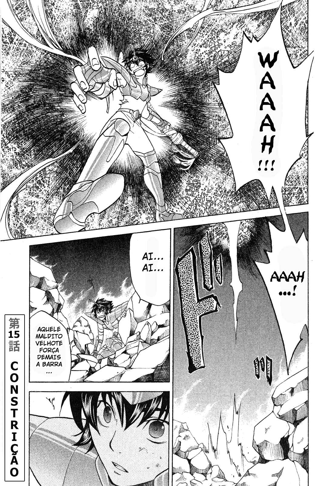 Saint Seiya: The Lost Canvas Chapter 15 - Page 1