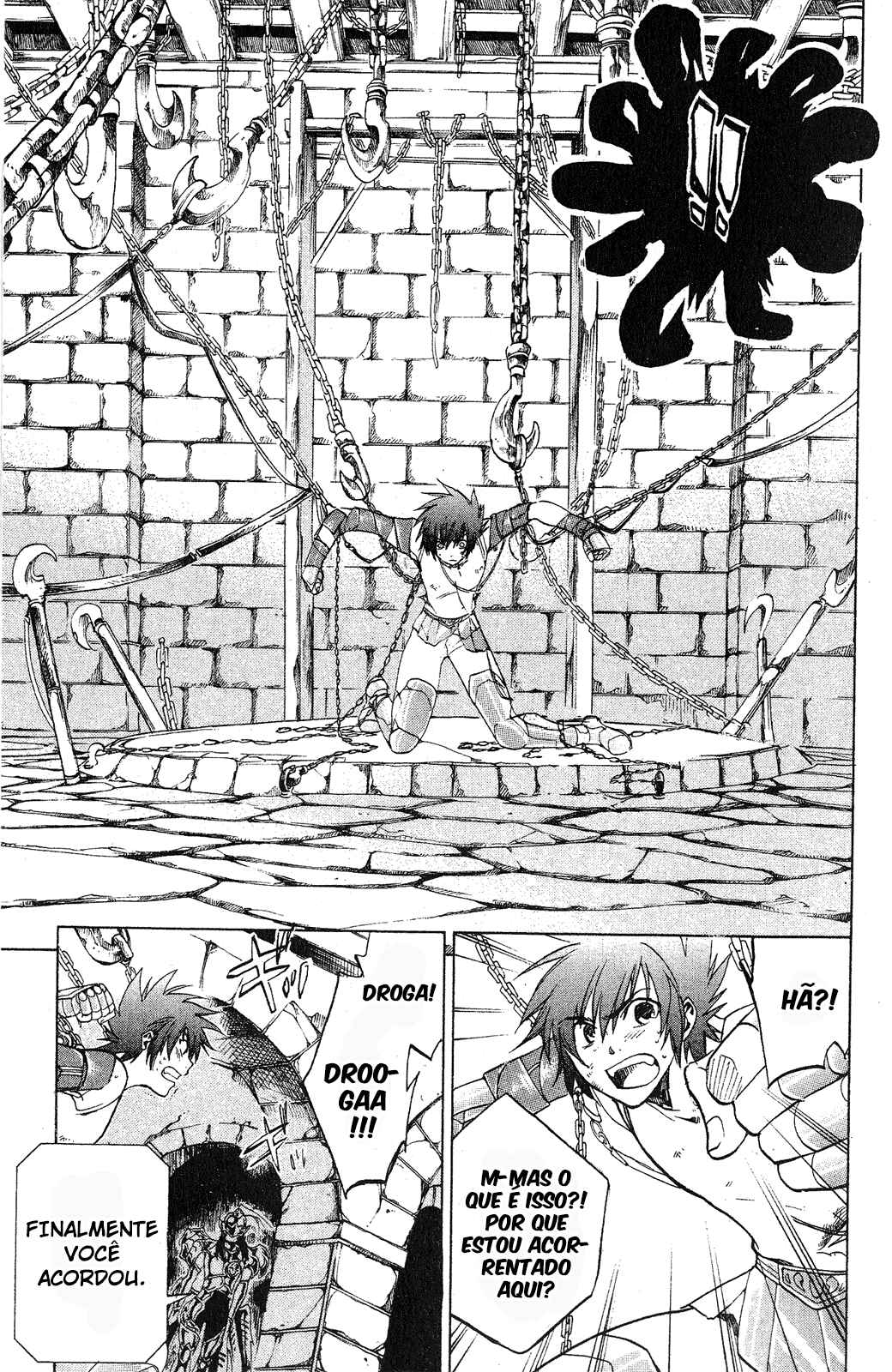 Saint Seiya: The Lost Canvas Chapter 15 - Page 7