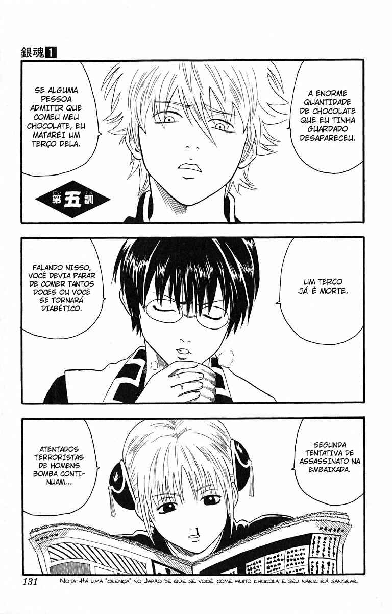 Gintama Chapter 5 - Page 1