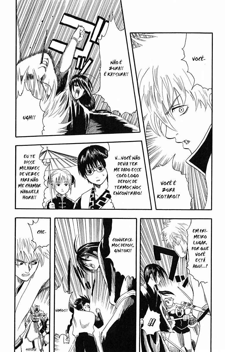 Gintama Chapter 5 - Page 12