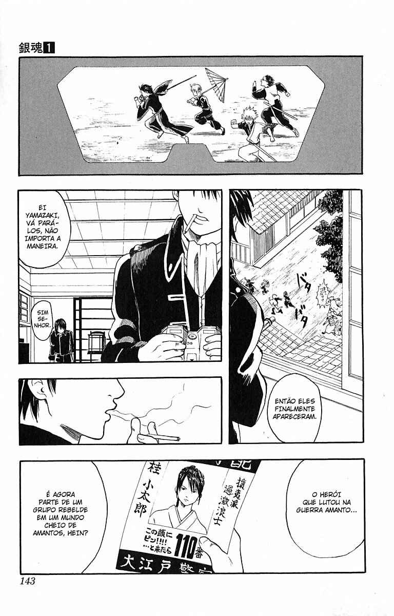 Gintama Chapter 5 - Page 13