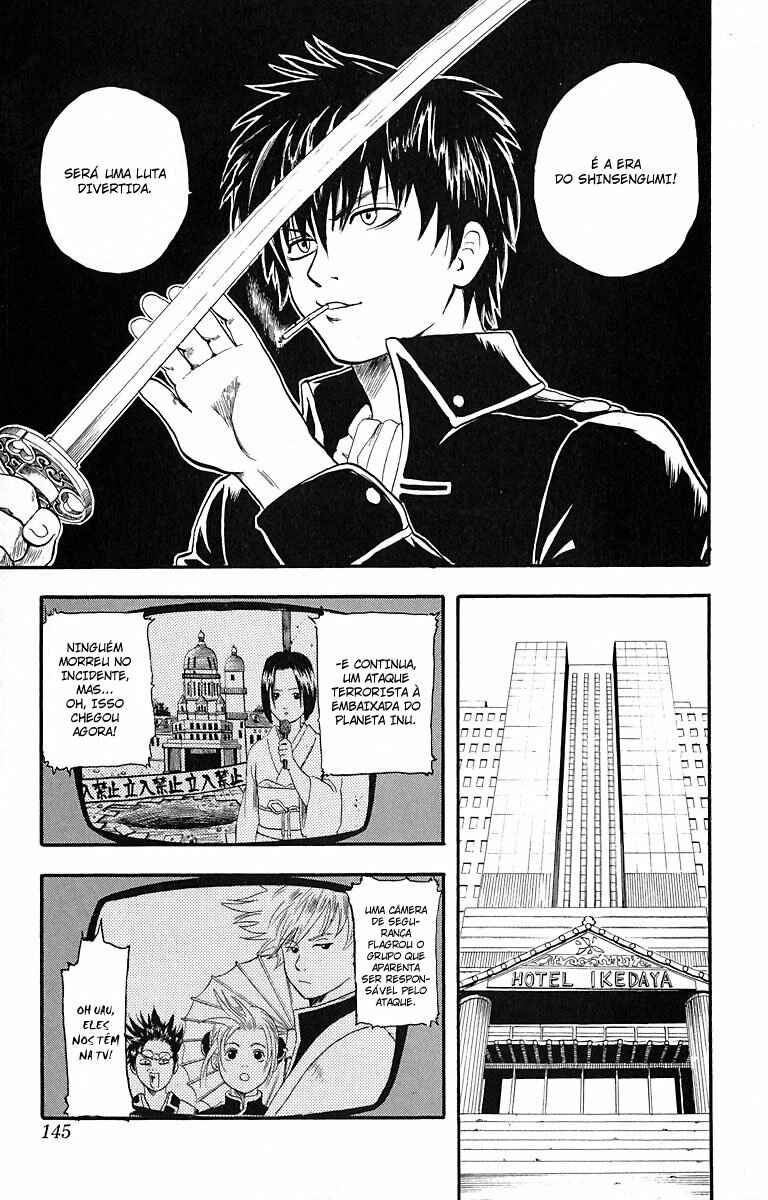 Gintama Chapter 5 - Page 15