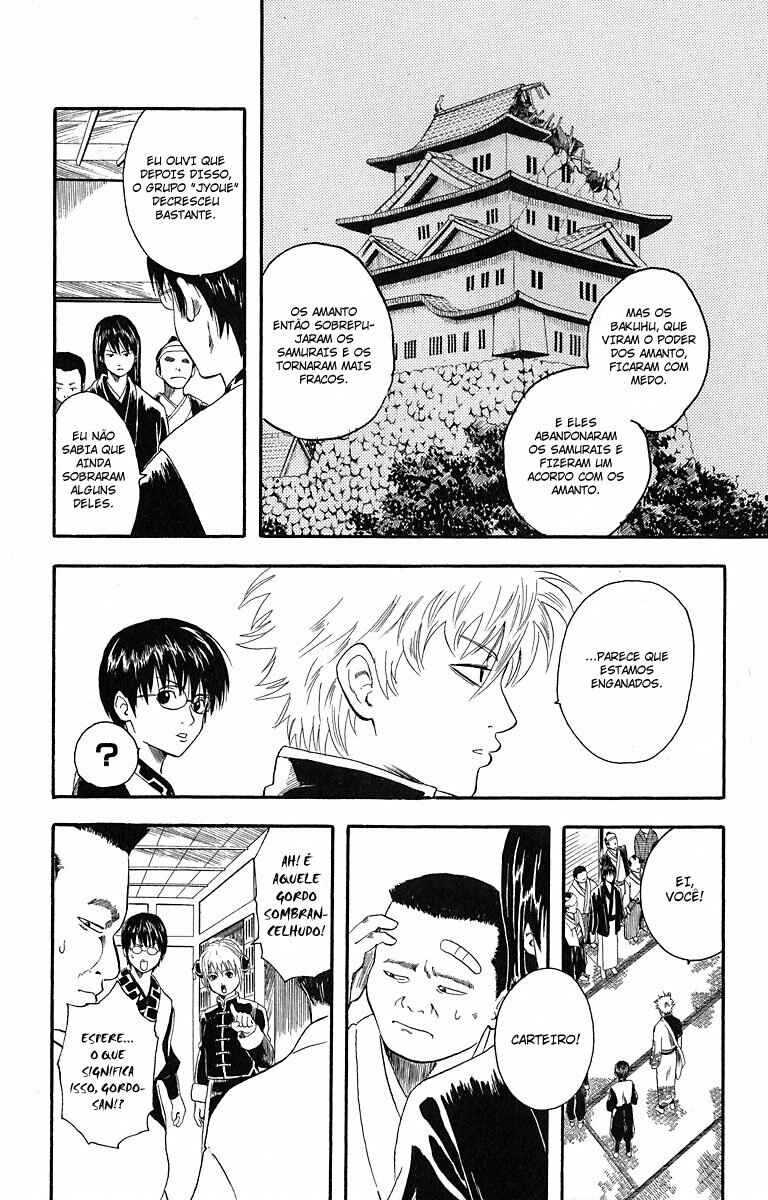 Gintama Chapter 5 - Page 18