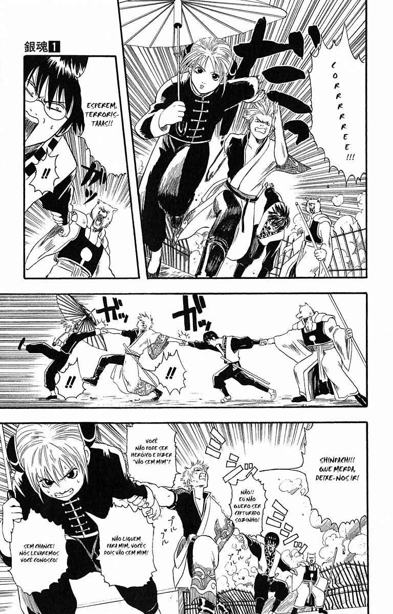 Gintama Chapter 5 - Page 9