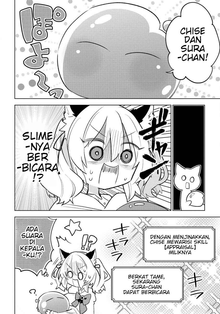 Nekomimi Shoujo wa Mori de Slow Life wo Okuritai ~Mofumofu wa Shomou Shimashita ga, Seijo to ka Ouji-sama to ka wa Chuumongai desu~ Chapter 1 - Page 15
