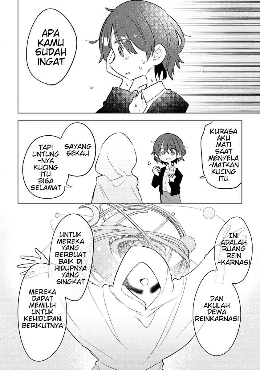 Nekomimi Shoujo wa Mori de Slow Life wo Okuritai ~Mofumofu wa Shomou Shimashita ga, Seijo to ka Ouji-sama to ka wa Chuumongai desu~ Chapter 1 - Page 5