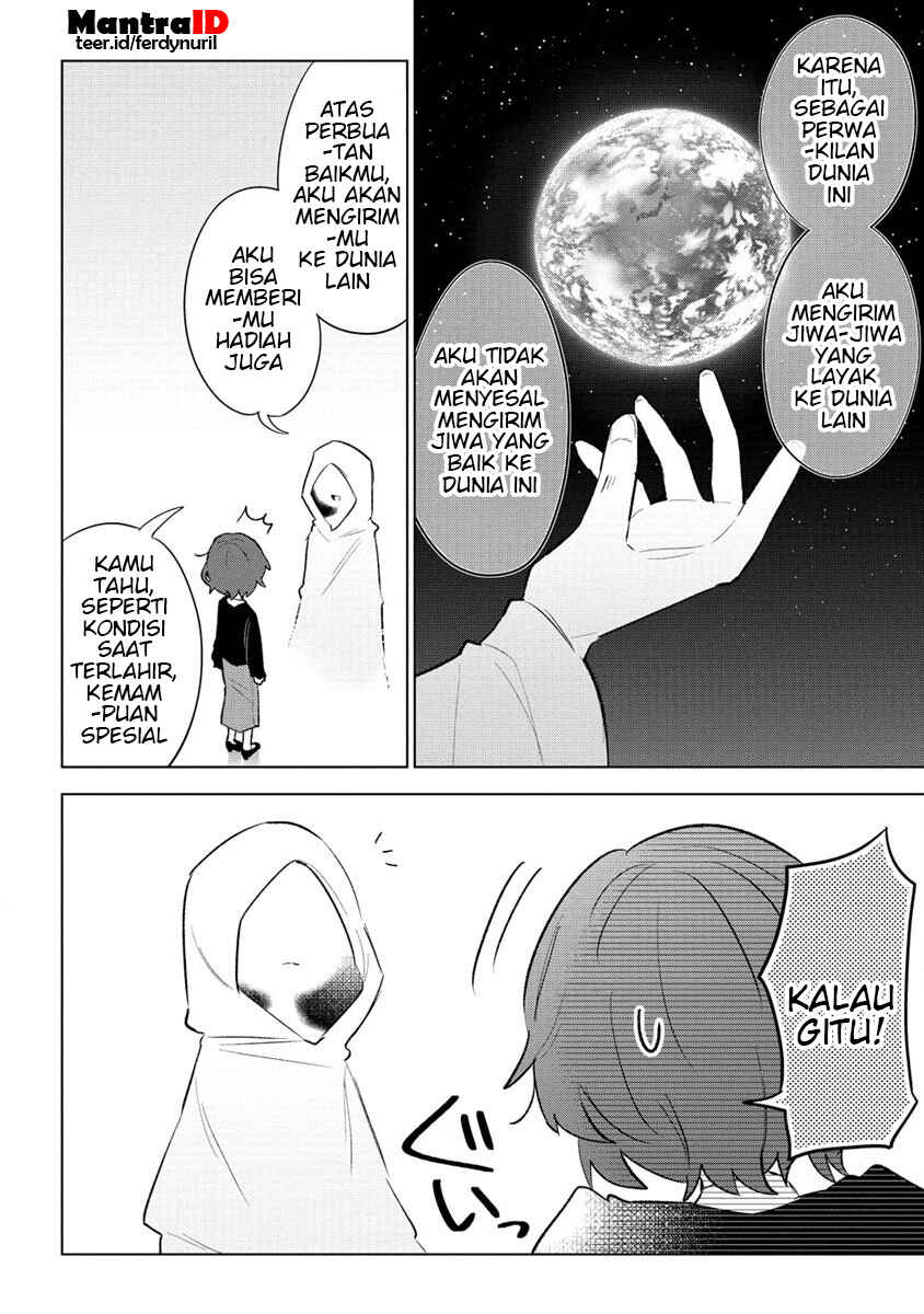 Nekomimi Shoujo wa Mori de Slow Life wo Okuritai ~Mofumofu wa Shomou Shimashita ga, Seijo to ka Ouji-sama to ka wa Chuumongai desu~ Chapter 1 - Page 7